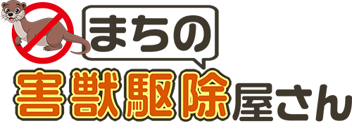 熊本の害獣駆除｜まちの害獣駆除屋さん